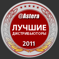 Astera_best_distributors_2011