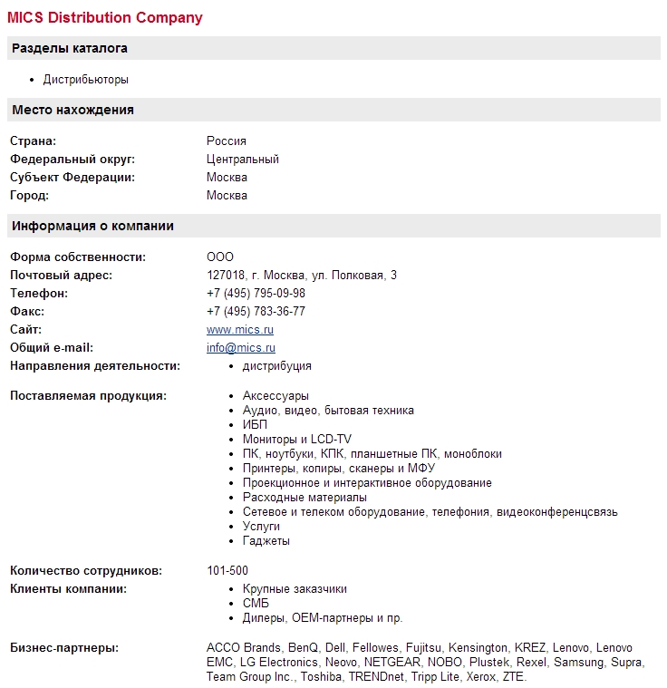 CRN_2014_03_MICS_profile