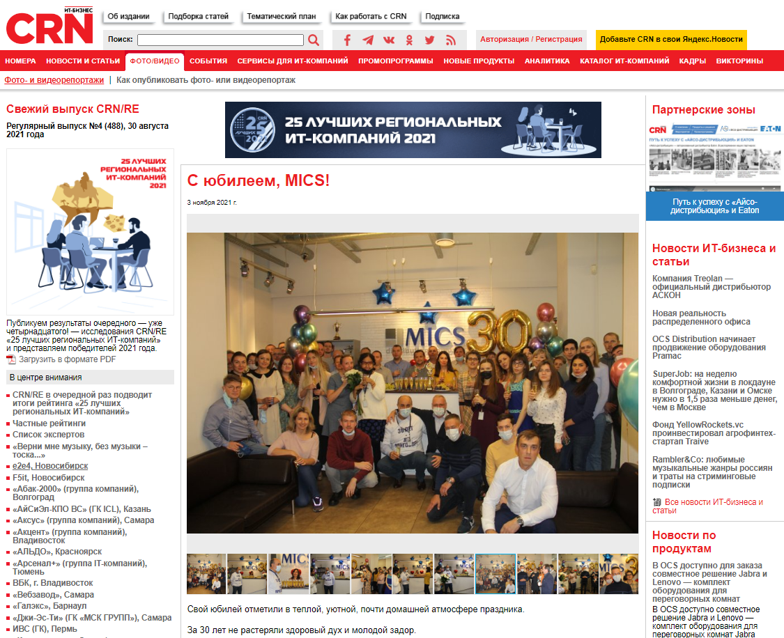 CRN Press