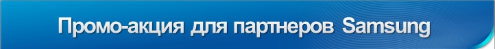 Полезные контакты_промо