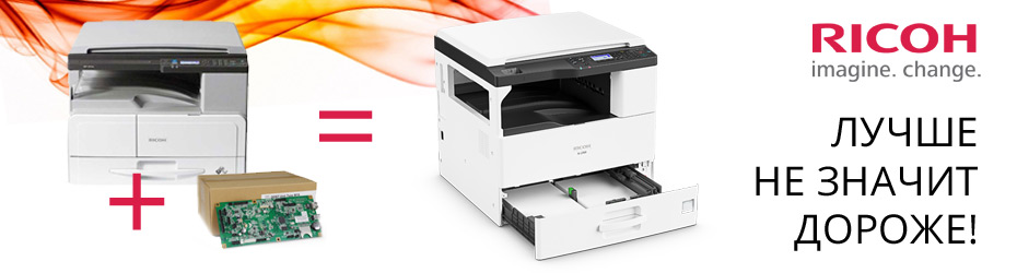 Ricoh mp 2014ad сетевая карта