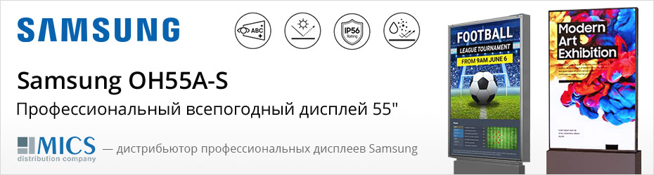 mics-samsung-display-55