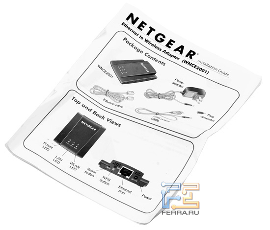 Инструкция к адаптеру NetGear WNCE2001