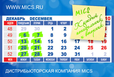 calendar2