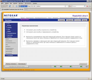 netgear_web_28