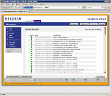 netgear_web_30