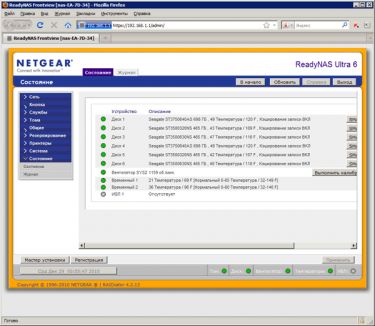 netgear_web_29