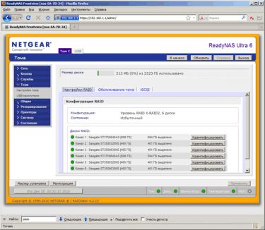 netgear_web_13