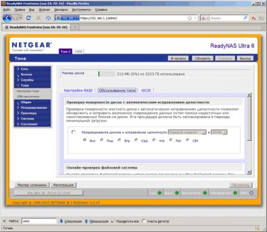 netgear_web_14