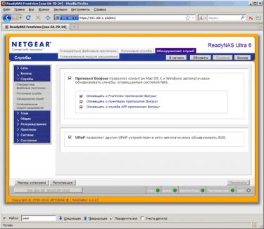 netgear_web_12