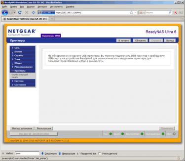 netgear_web_23