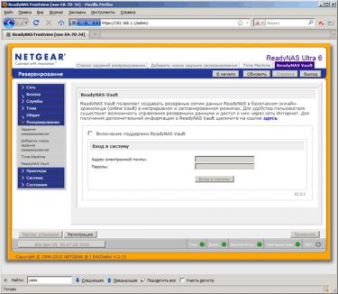 netgear_web_22