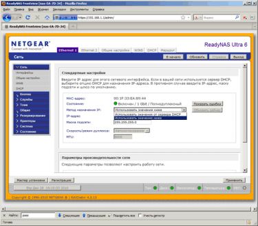 netgear_web_03