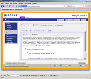 netgear_web_15