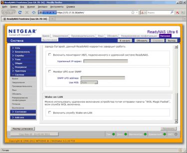 netgear_web_27