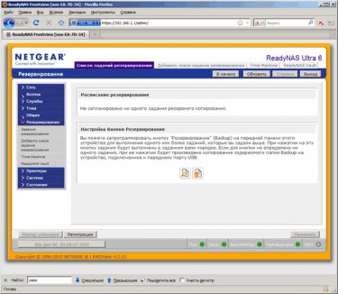 netgear_web_19