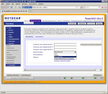 netgear_web_24