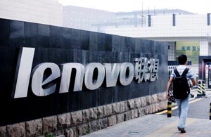 Lenovo on the wall