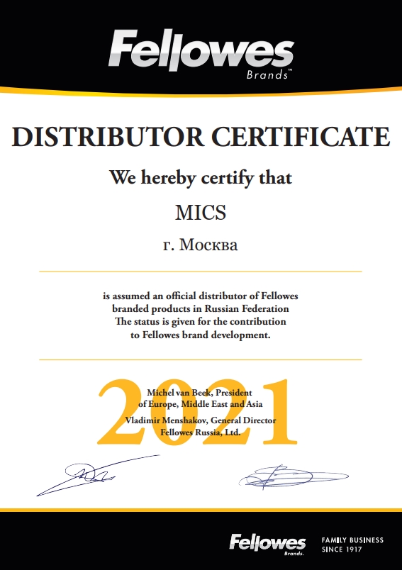 Fellowes_cert_2021