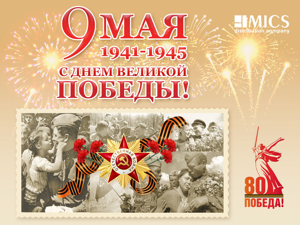 9may-2025