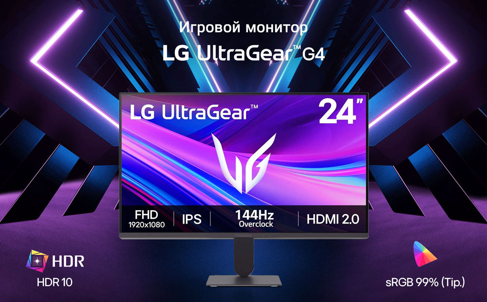 Монитор LG UltraGear 24G411A-B &mdash; фронтальный вид