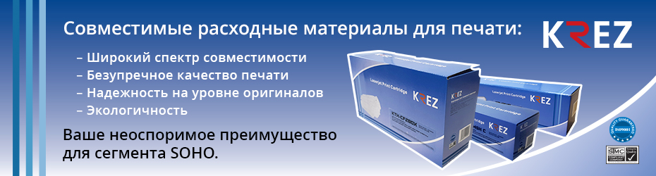 баннер
