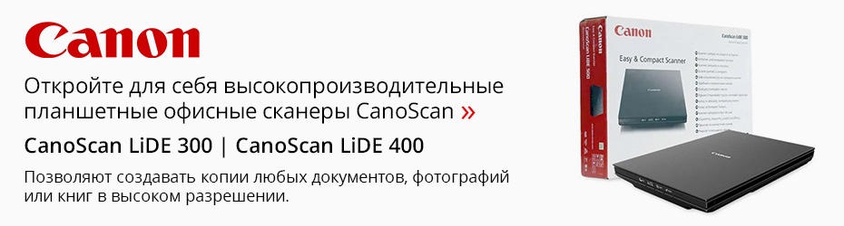 баннер
