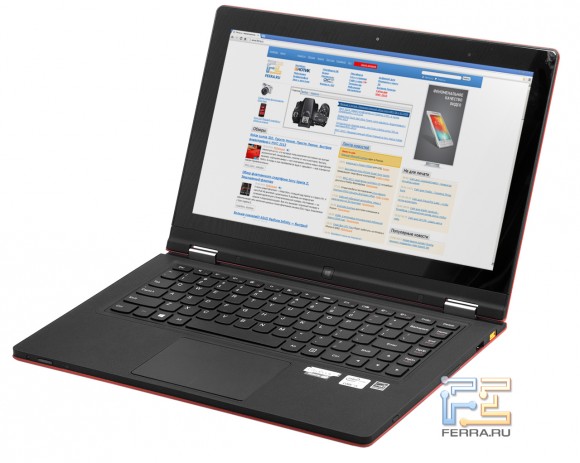 Lenovo IdeaPad Yoga 13