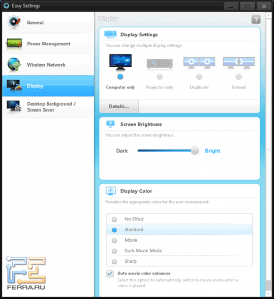 Приложение Easy Settings на Samsung 530U4B. Вкладка Display