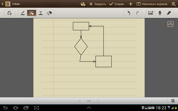 Скриншот Samsung Galaxy Note 10.1