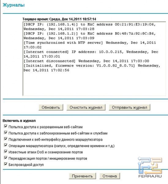 Подробный лог может быть полезен, если нужно найти причину проблем в работе сети