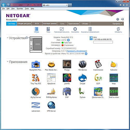 Настройка Netgear ReadyNAS 312