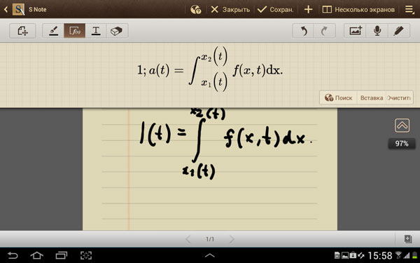 Скриншот Samsung Galaxy Note 10.1