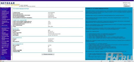 Netgear JDGN1000