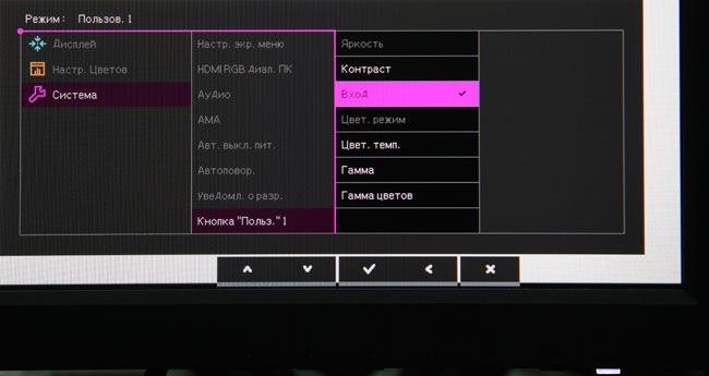 ЖК-монитор BenQ SW2700PT, меню установок