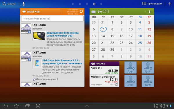 Виджеты Samsung Galaxy Tab 7.7