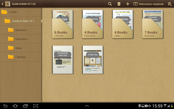Скриншот Samsung Galaxy Note 10.1
