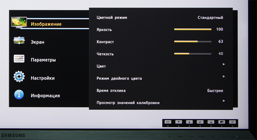 ЖК-монитор Samsung U32D970Q, меню установок