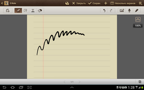 Скриншот Samsung Galaxy Note 10.1
