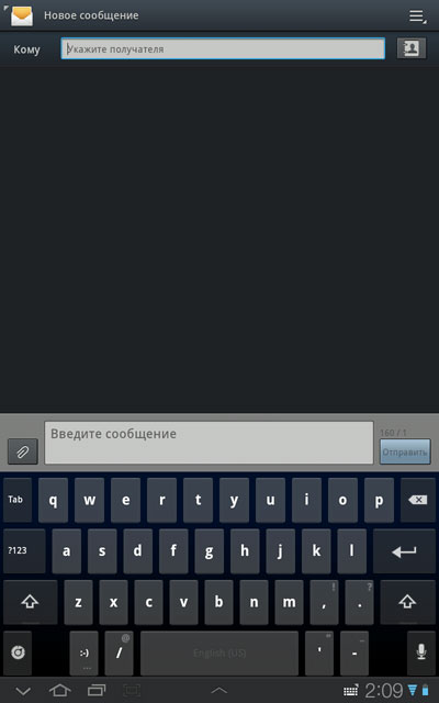 SMS на планшете Samsung Galaxy Tab 7.7
