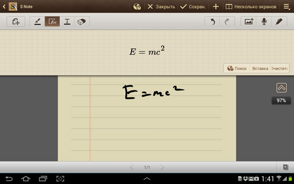 Скриншот Samsung Galaxy Note 10.1