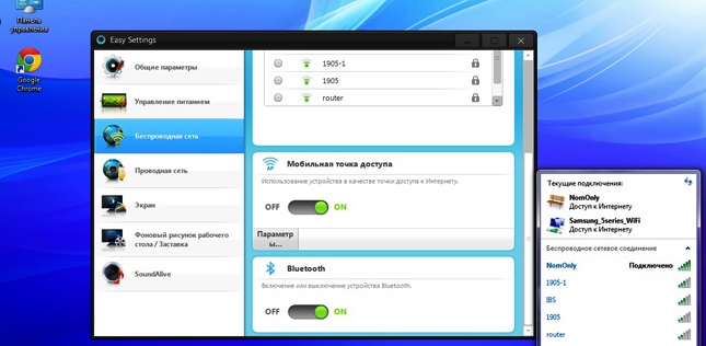 Samsung Series 5 Easy Settings