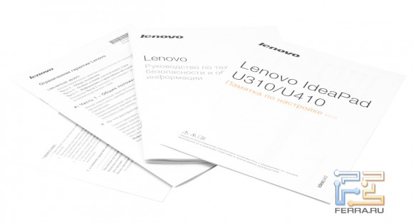 Документация Lenovo IdeaPad U410