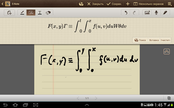 Скриншот Samsung Galaxy Note 10.1