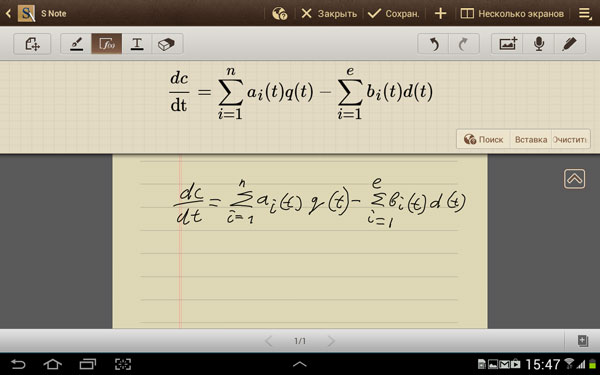 Скриншот Samsung Galaxy Note 10.1
