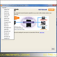 Netgear WNR1000: тест и обзор Live Parental Controls