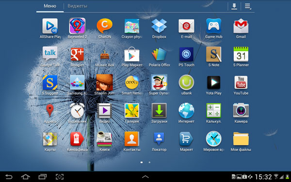 Скриншот Samsung Galaxy Note 10.1