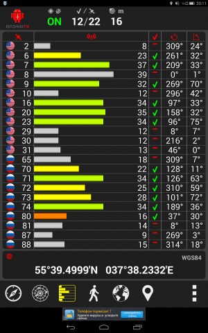 Операционная система Lenovo Tab S8-50LC