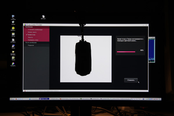 ЖК-монитор LG IPS237L, TrueColorFinder