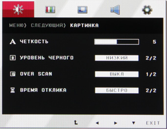 ЖК-монитор LG IPS237L, меню установок